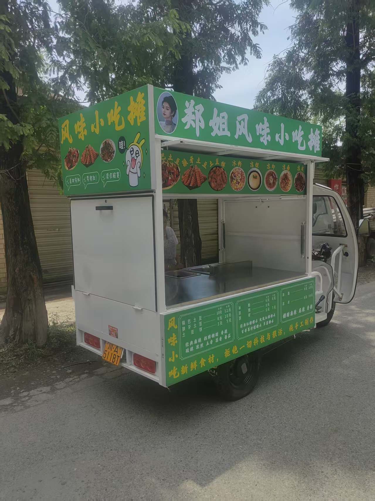 运城餐车